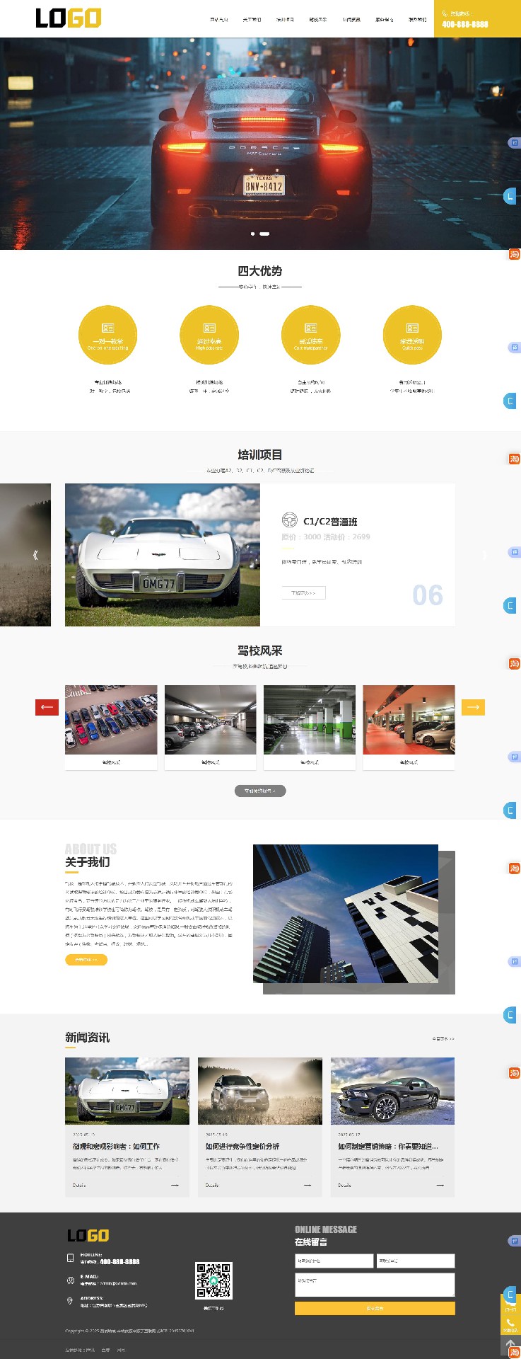 screencapture-adminbuy-cn-plus-demo-php-2025-05-23-09_31_49.jpg